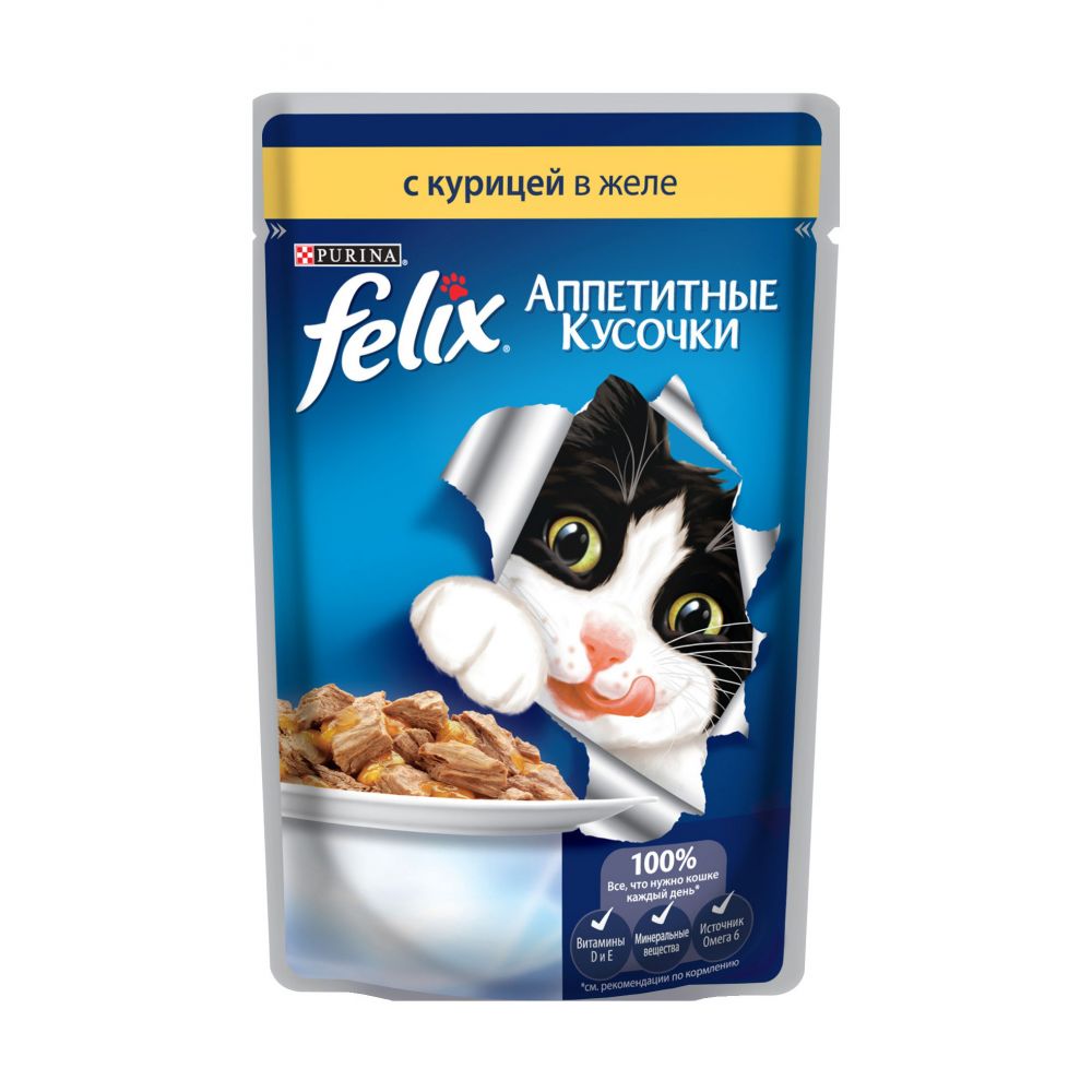 Аппетитные кусочки, курица в желе.