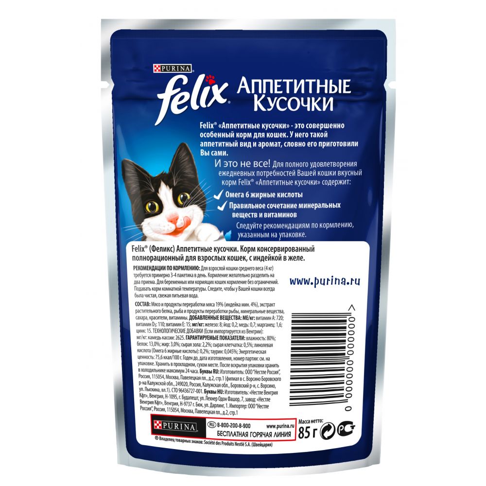 Аппетитные кусочки, индейка в желе.