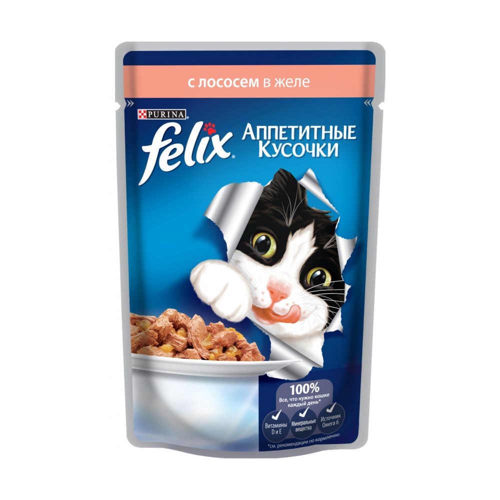 Аппетитные кусочки, лосось в желе.