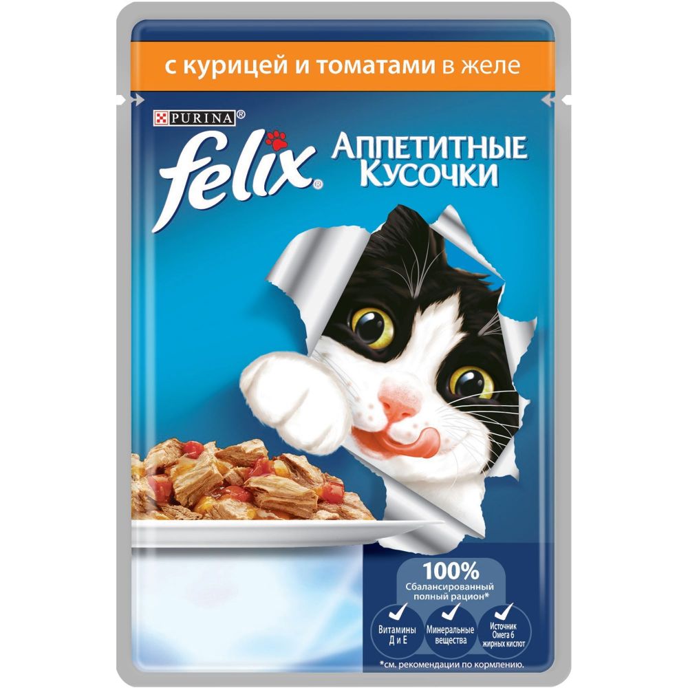 Аппетитные кусочки, с курицей и томатами в желе.