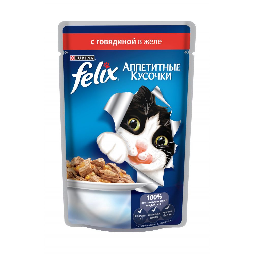 Аппетитные кусочки, говядина в желе.