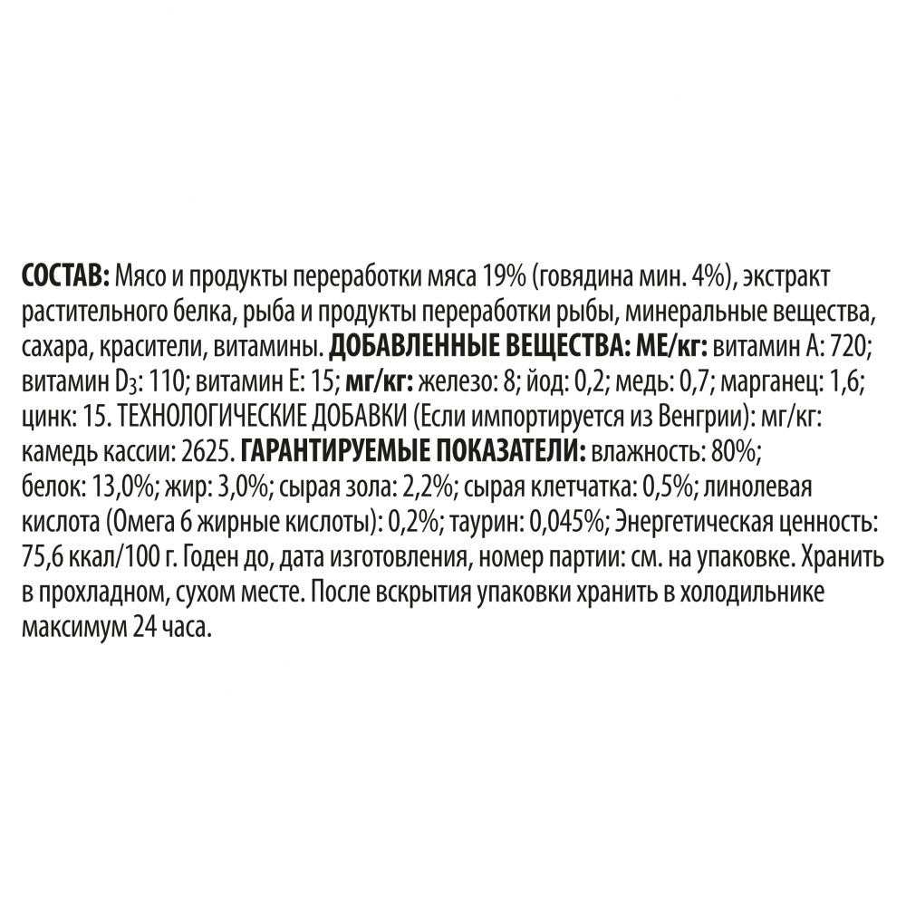 Аппетитные кусочки, говядина в желе.