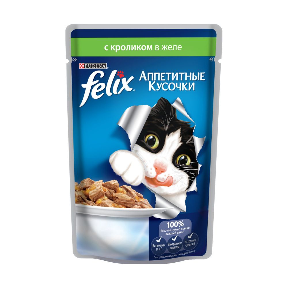 Аппетитные кусочки, кролик в желе.