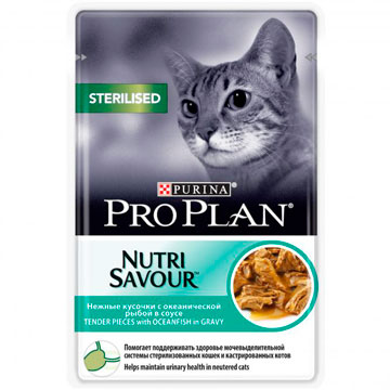 PRO PLAN® STERILISED для стерилизованных кошек и котов, с рыбой в соусе