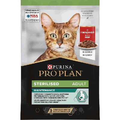PRO PLAN® STERILISED для стерилизованных кошек и котов, с говядиной в соусе