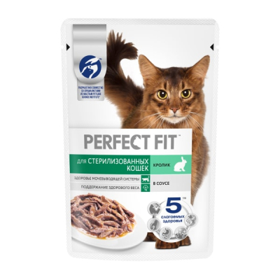 PERFECT FIT в соусе с кроликом для стерилизованных кошек