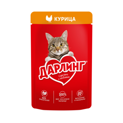 Влажный корм ДАРЛИНГ для взрослых кошек, с курицей в подливе.