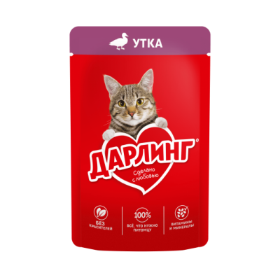 Влажный корм ДАРЛИНГ® для взрослых кошек, с уткой в подливе