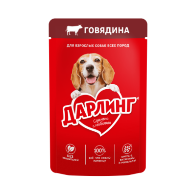 Влажный корм ДАРЛИНГ® для взрослых собак, кусочки с говядиной в подливе