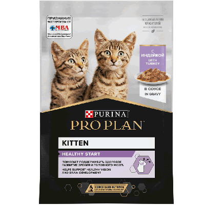 PRO PLAN® NUTRISAVOUR® JUNIOR для котят, с индейкой в соусе